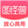 图怪兽