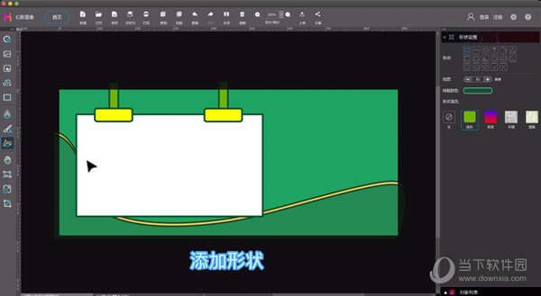 悟空图像处理软件
