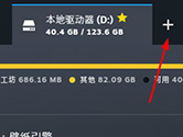 steam怎么把游戏搬到别的盘 几个步骤搞定
