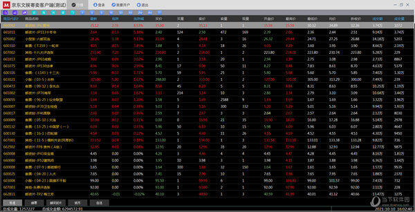 京东网络游戏交易平台怎么样