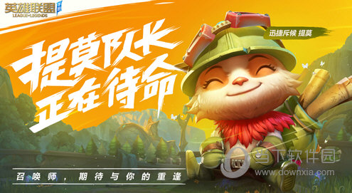 乐乐分享库APP