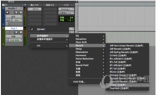 pro tools first中文版