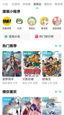 游帮帮内购破解版