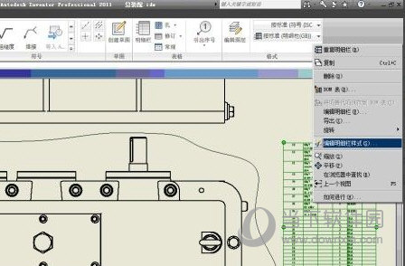 Autodesk Inventor Professional 2020