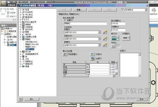 Autodesk Inventor Professional 2020