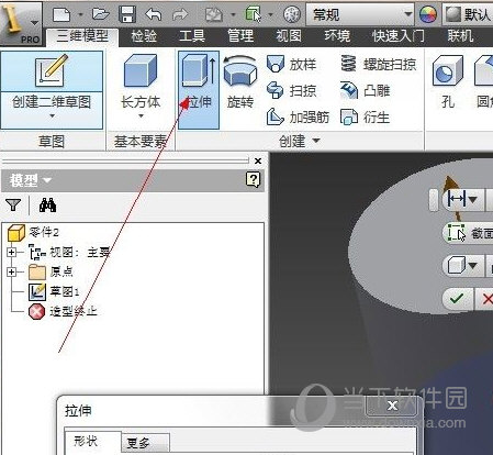 Autodesk Inventor Professional 2020