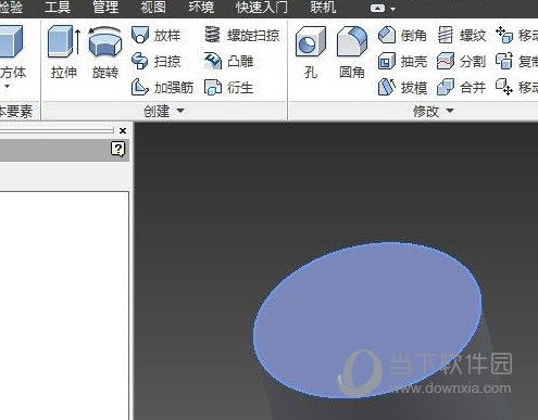 Autodesk Inventor Professional 2020