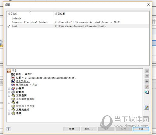 Autodesk Inventor Professional 2020