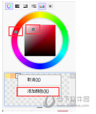 sai破解版下载