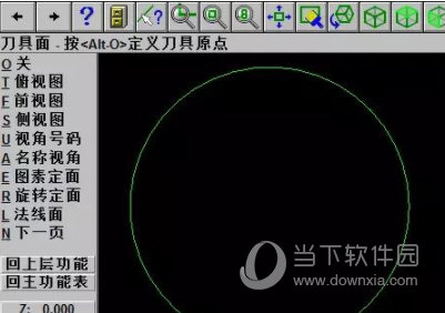 Mastercam2018中文版