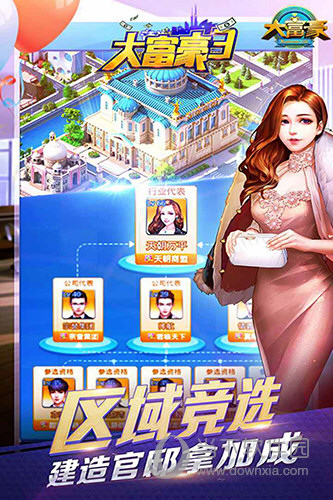安警助手安卓版