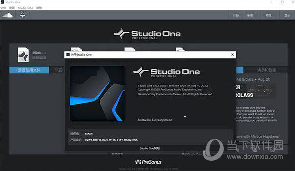 Studio One破解版下载