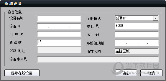 400密码重置助手