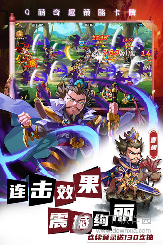 河北化肥APP