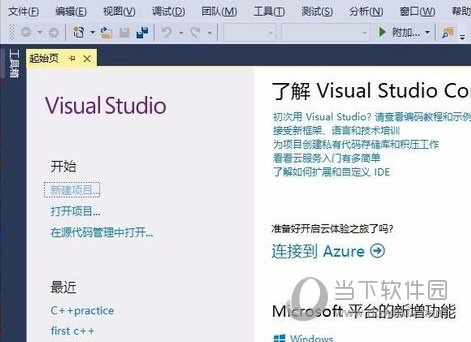 Visual Studio 2015