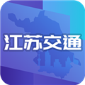 江苏交通云APP V1.7.5 安卓最新版