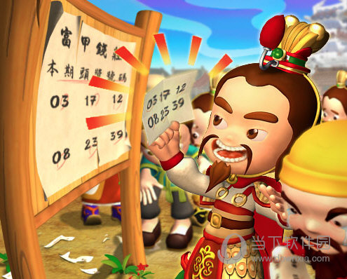 富甲天下4Win10补丁