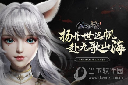 敲木鱼APP