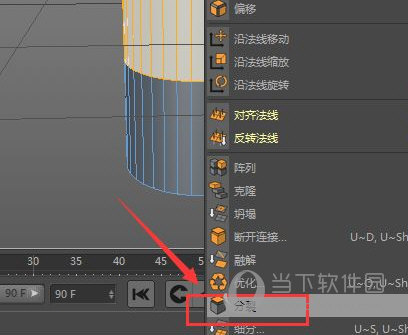 C4D R18