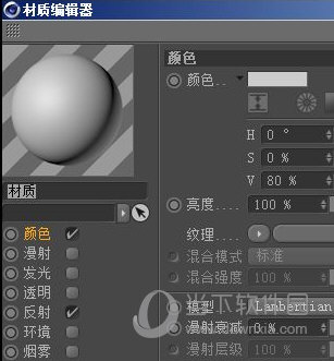 C4D R18