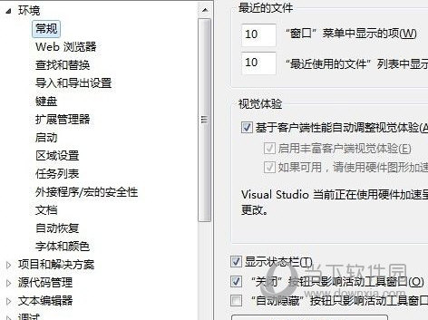 Visual Studio 2010