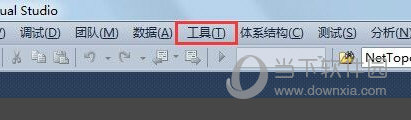 Visual Studio 2010