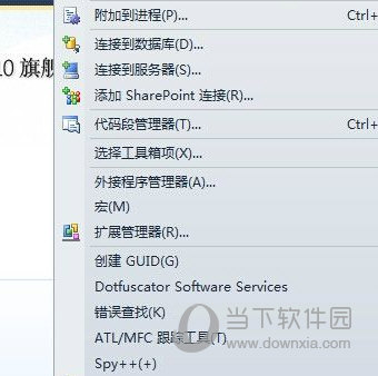 Visual Studio 2010
