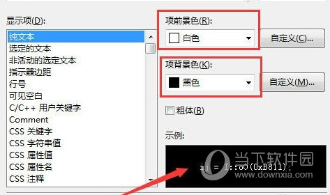 Visual Studio 2010
