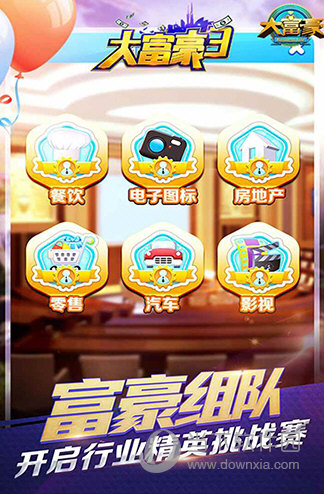 思博圈APP