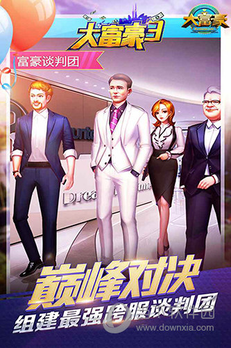 半导体育官方网站截图2