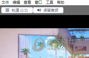 轨道设置