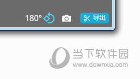 视频旋转