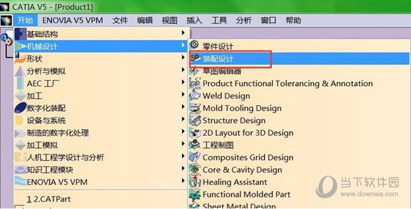 catia破解版免费下载