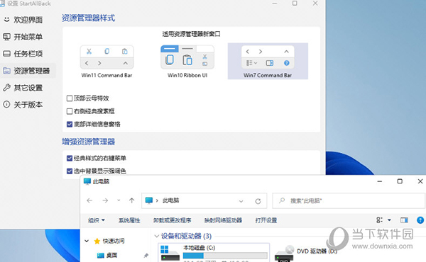 StartAllBack 3.6.8 instal