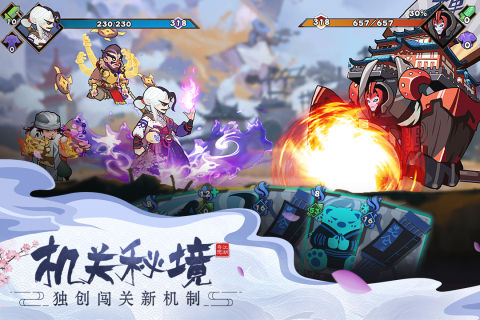 古今江湖加速版 V2.30.1 安卓版截图4