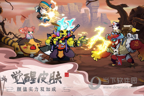 古今江湖加速版