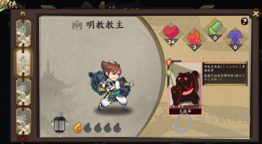 古今江湖加速版