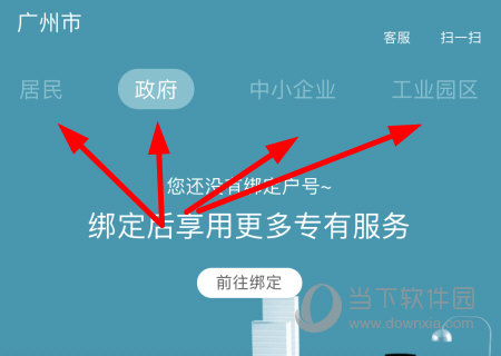 选择用户对象