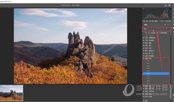 adobe camera raw插件下载