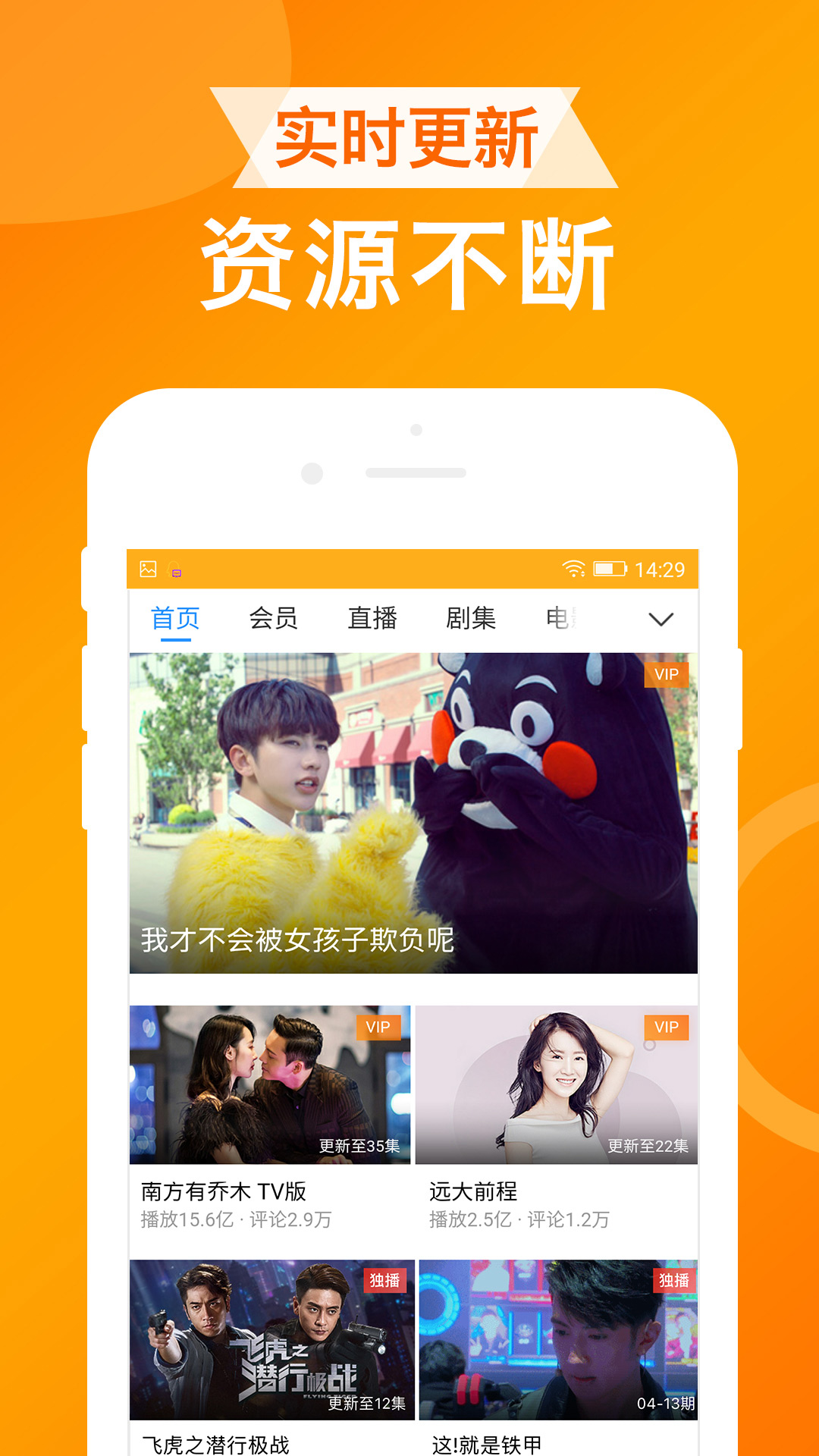 UA浏览器 V1.7.0 安卓版截图3