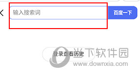 UA浏览器如何进入阅读模式