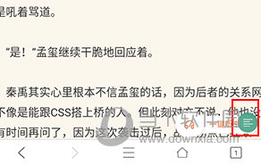 UA浏览器如何进入阅读模式
