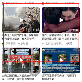 UA浏览器怎么下载视频