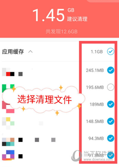 鲁大师APP下载