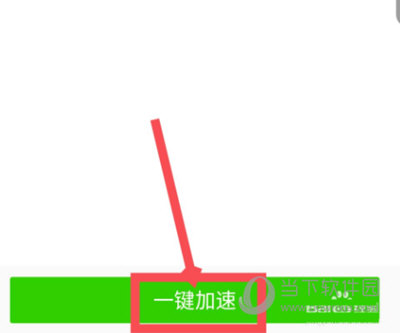 鲁大师APP下载