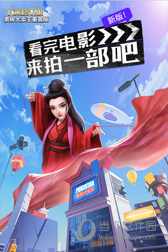 生活万年历安卓版
