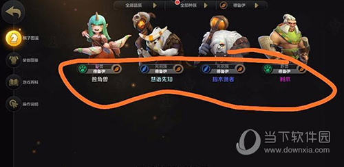 多多自走棋