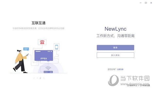 NewLync