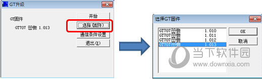 松下gtwin