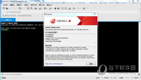 xshell5ⰲװƽ
